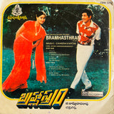 Brahmastram - 7 Inch EP