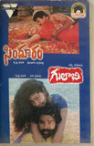 Sindooram / Gulabi