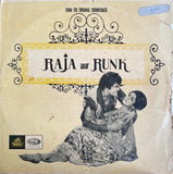 Raja Aur Runk - 12 Inch LP
