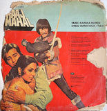 Raaj Mahal - 12 Inch LP