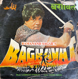 Baghavat - 12 Inch LP