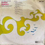 Bharya Barthalu - 12 Inch LP
