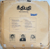 Neethipathi - 12 Inch LP