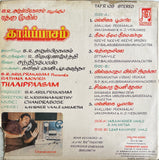 Thaaipaasam - 12 Inch LP