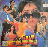 Gair Kanooni - 12 Inch LP