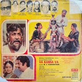 Va Kanna Va - 12 Inch LP