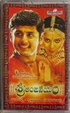 Sri Anjaneyam