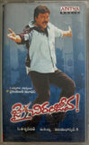 Jai Chiranjeeva