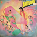 Garibon Ka Daata - 12 Inch LP