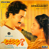 Aparadhi - 7 Inch EP
