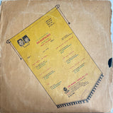 Bala Gopaludu - 12 Inch LP