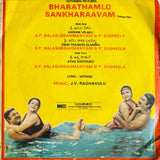 Bharatamlo Shankaravam - 7 Inch EP