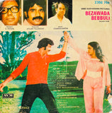 Bejawada Bebbuli - 7 Inch EP