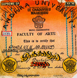 Ee Chaduvulu Maakoddu - 7 Inch EP