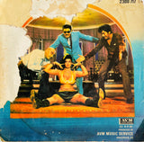 Babulugadi Debba - 7 Inch EP