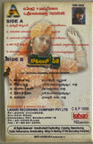 A / Gokulamlo Seetha