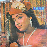 Aas Paas - 12 Inch LP