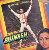 Avinash - 12 Inch LP