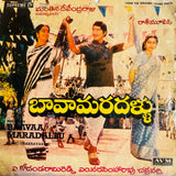 Bava Maradallu - 7 Inch EP