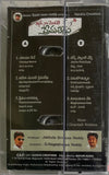 Ide Na Modati Prema Lekha