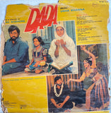 Dada - 12 Inch LP