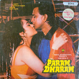 Param Dharam - 12 Inch LP