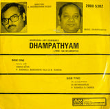 Daampathyam - 7 Inch EP