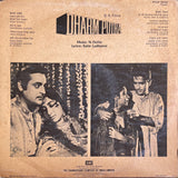 Dharm Putra - 12 Inch LP
