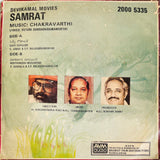 Samrat - 7 Inch EP