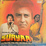 Suryaa - 12 Inch LP
