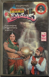 Bombai Priyudu