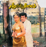 Sri Katna Leelalu - 7 Inch EP