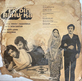 Ek Din Bahu Ka - 12 Inch LP