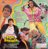 Sone Pe Suhaaga - 12 Inch LP