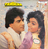 Tamacha - 12 Inch LP
