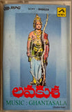 Lavakusa