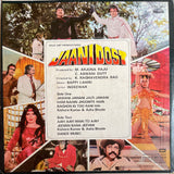 Jaanidost - 12 Inch LP