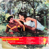 Maarana Homam - 7 Inch EP