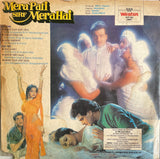Mera Pati Sirf Mera Hai - 12 Inch LP