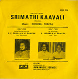 Srimathi Kavali - 7 Inch EP