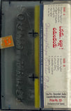 Cheemala Dandu / Orey Rikshaw