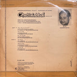 Chuttalabbayi - 12 Inch LP