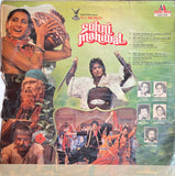 Sohni Mahiwal - 12 Inch LP