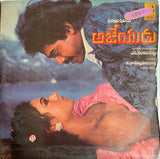 Ajeyudu - 12 Inch LP