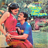 Dekha Pyar Tumhara - 12 Inch LP
