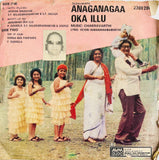 Anaganagaa Oka Illu - 7 Inch EP