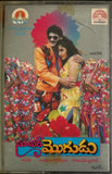 Super Mogudu