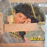 Betaab - 12 Inch LP