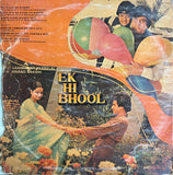 Ek Hi Bhool - 12 Inch LP