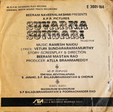 Suvarna Sundari - 7 Inch EP